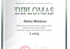0008_diplomas-11_1560339169-13154a9ca8a5490ab40ec4a63fc7f17f.jpg