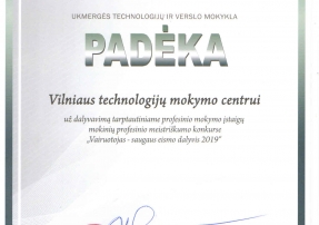 0009_diplomas-12_1560339170-d94f900cd843e511a9c13ba07d7a58e4.jpg